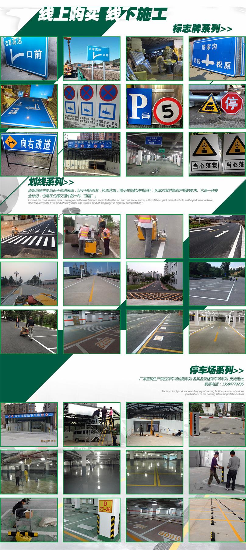 停車場標牌